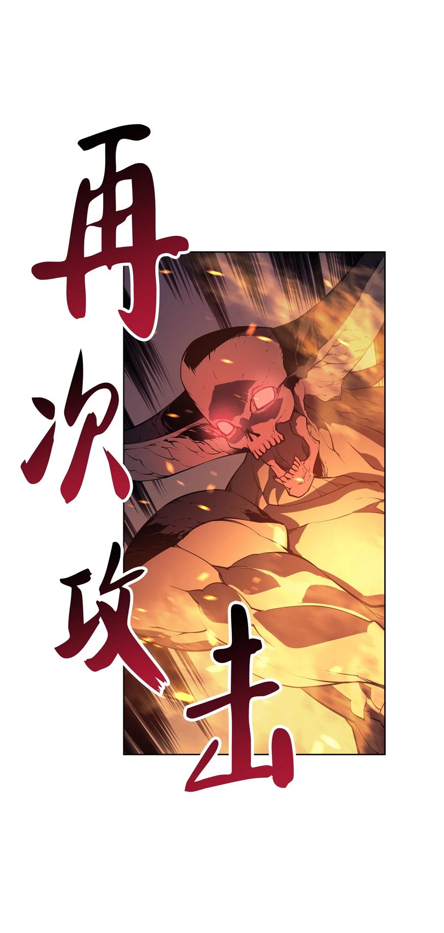 装备我最强001