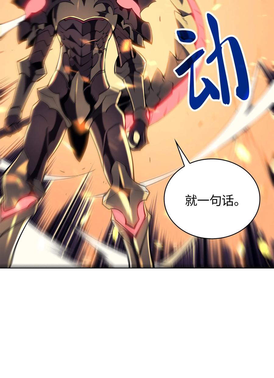 装备我最强001