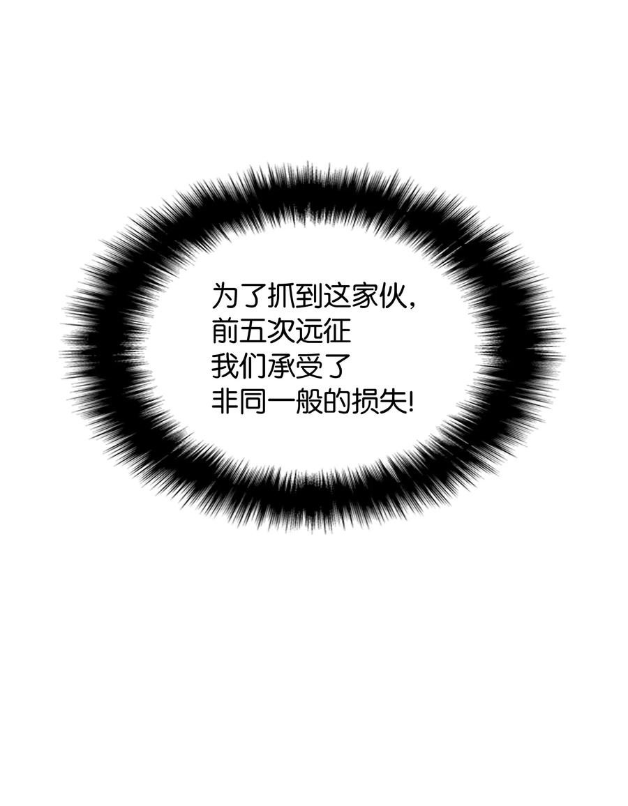 装备我最强001