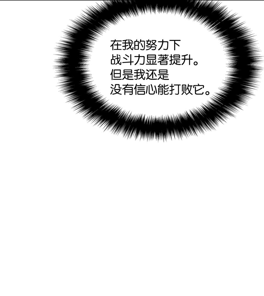 装备我最强001
