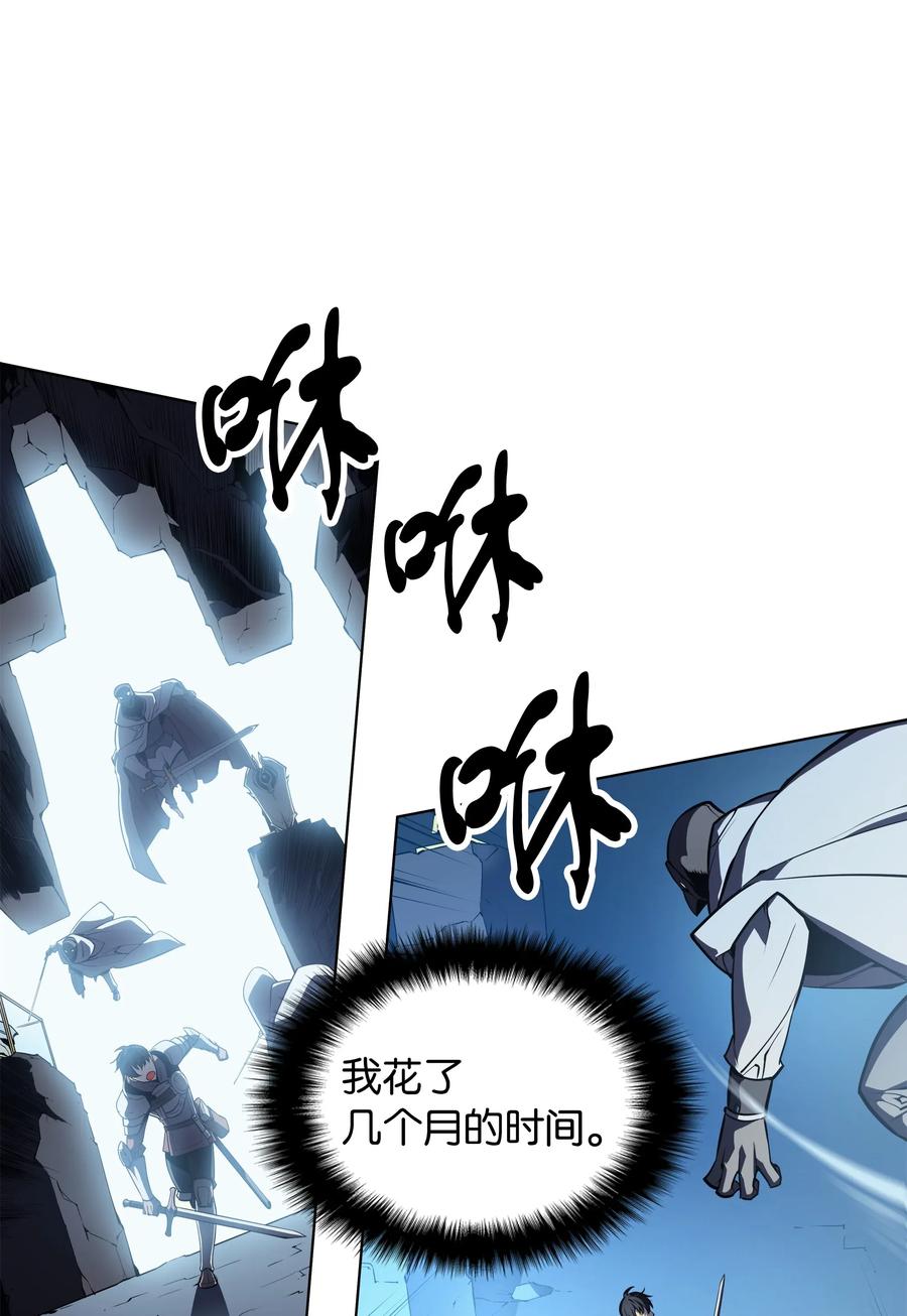 装备我最强002 艾修尔伯爵的愤怒