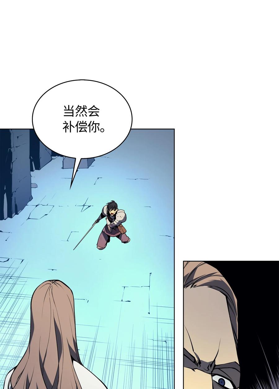 装备我最强002 艾修尔伯爵的愤怒