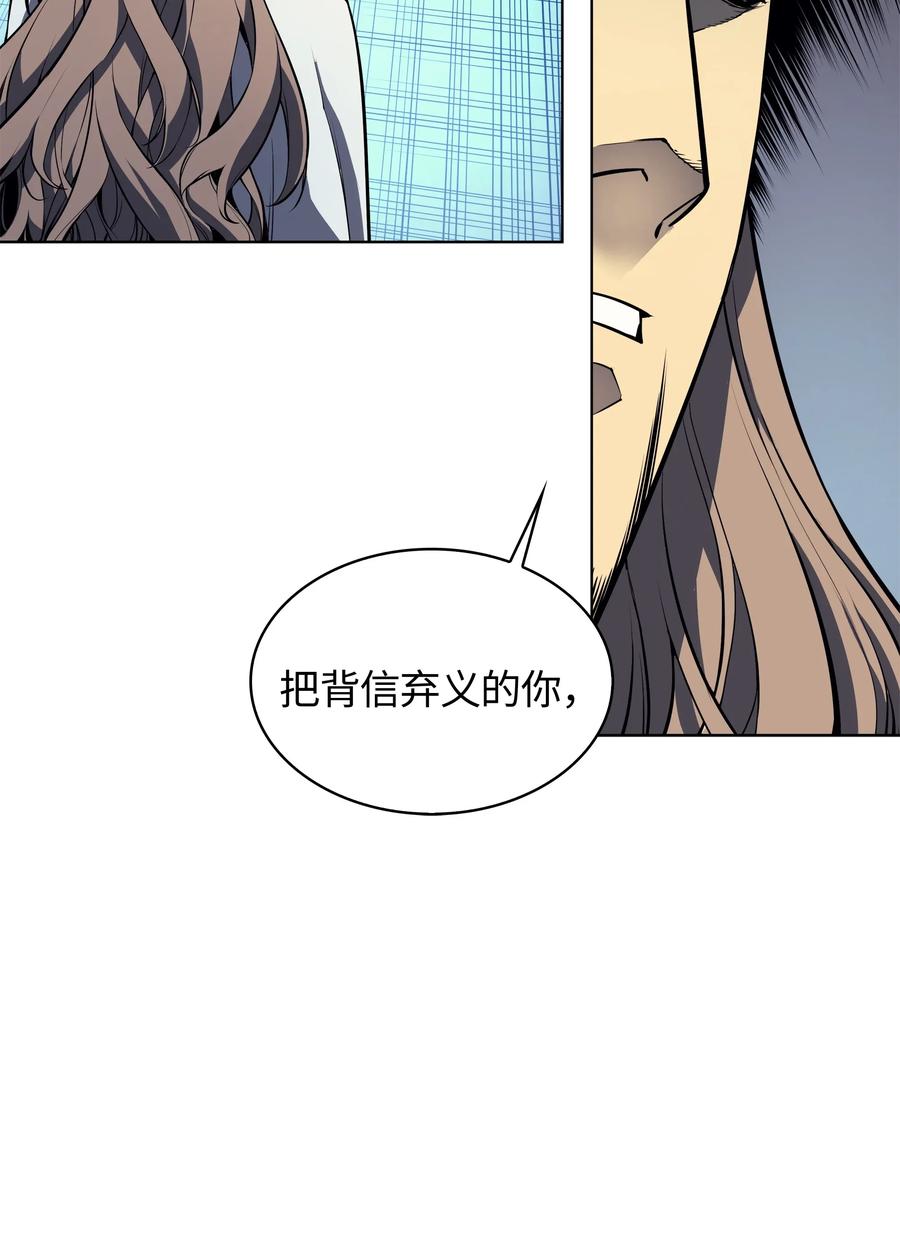 装备我最强002 艾修尔伯爵的愤怒