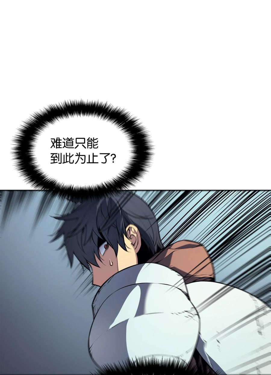 装备我最强002 艾修尔伯爵的愤怒