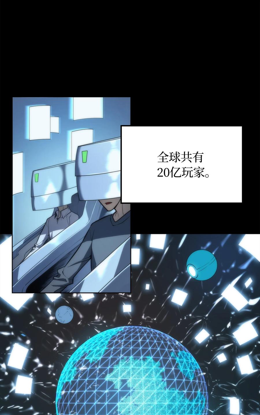 装备我最强002 艾修尔伯爵的愤怒