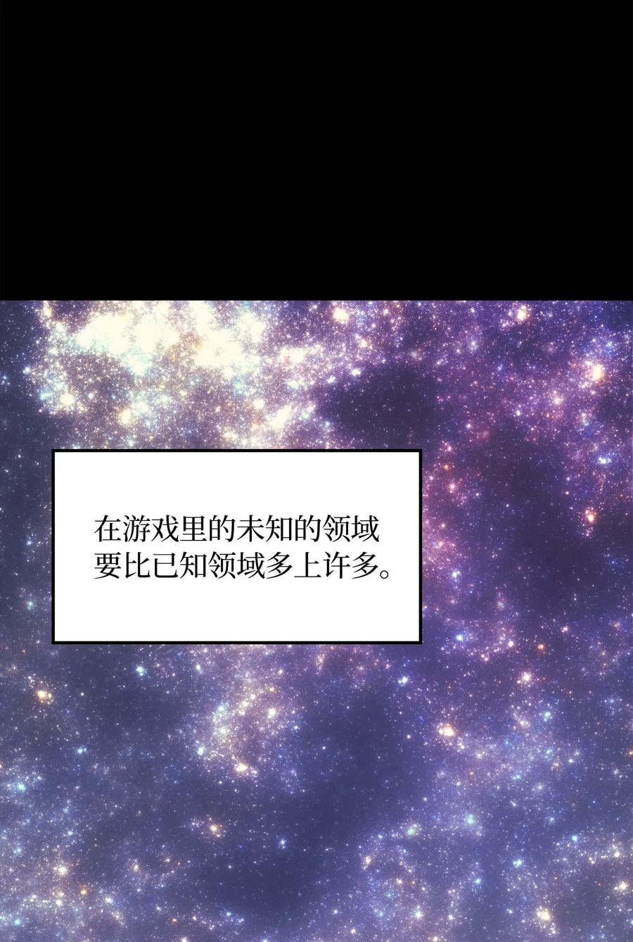 装备我最强002 艾修尔伯爵的愤怒