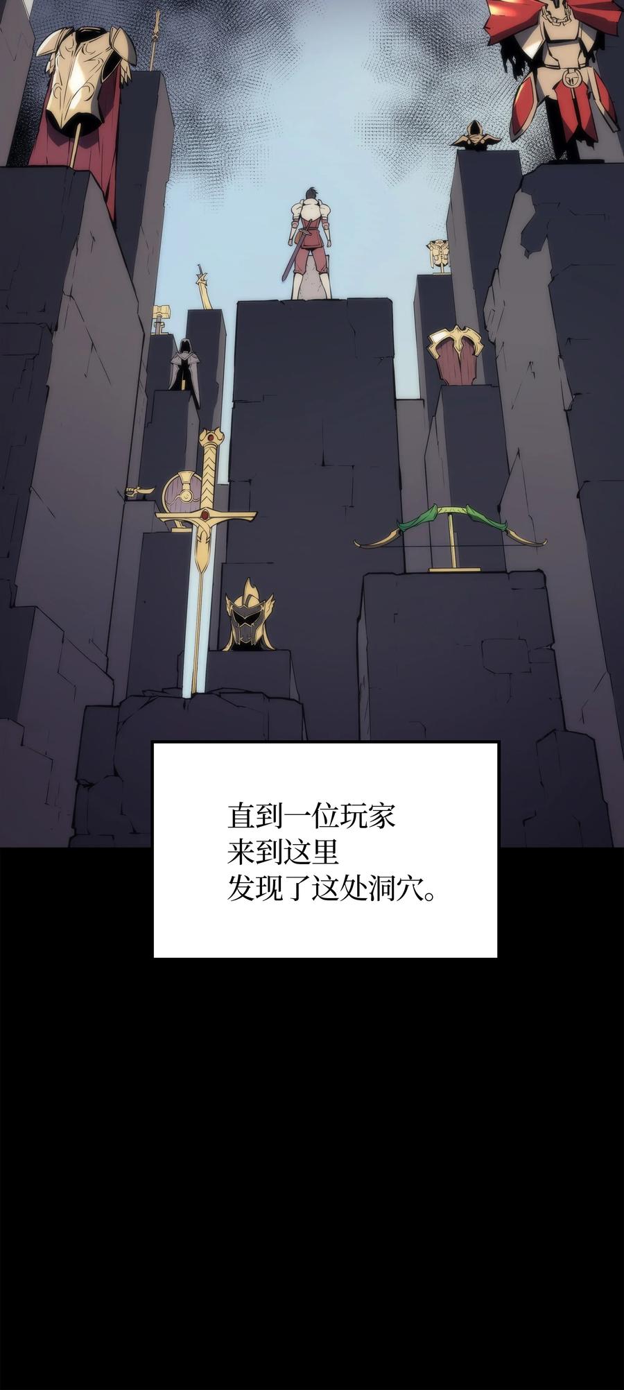 装备我最强002 艾修尔伯爵的愤怒
