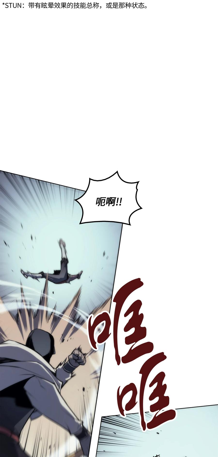 装备我最强002 艾修尔伯爵的愤怒