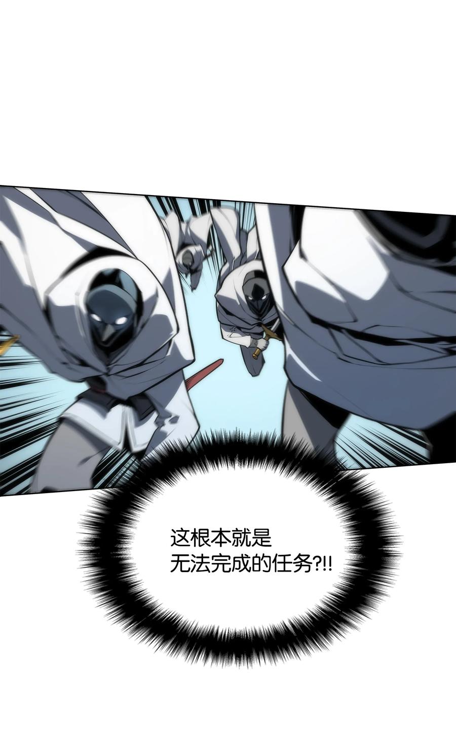 装备我最强002 艾修尔伯爵的愤怒