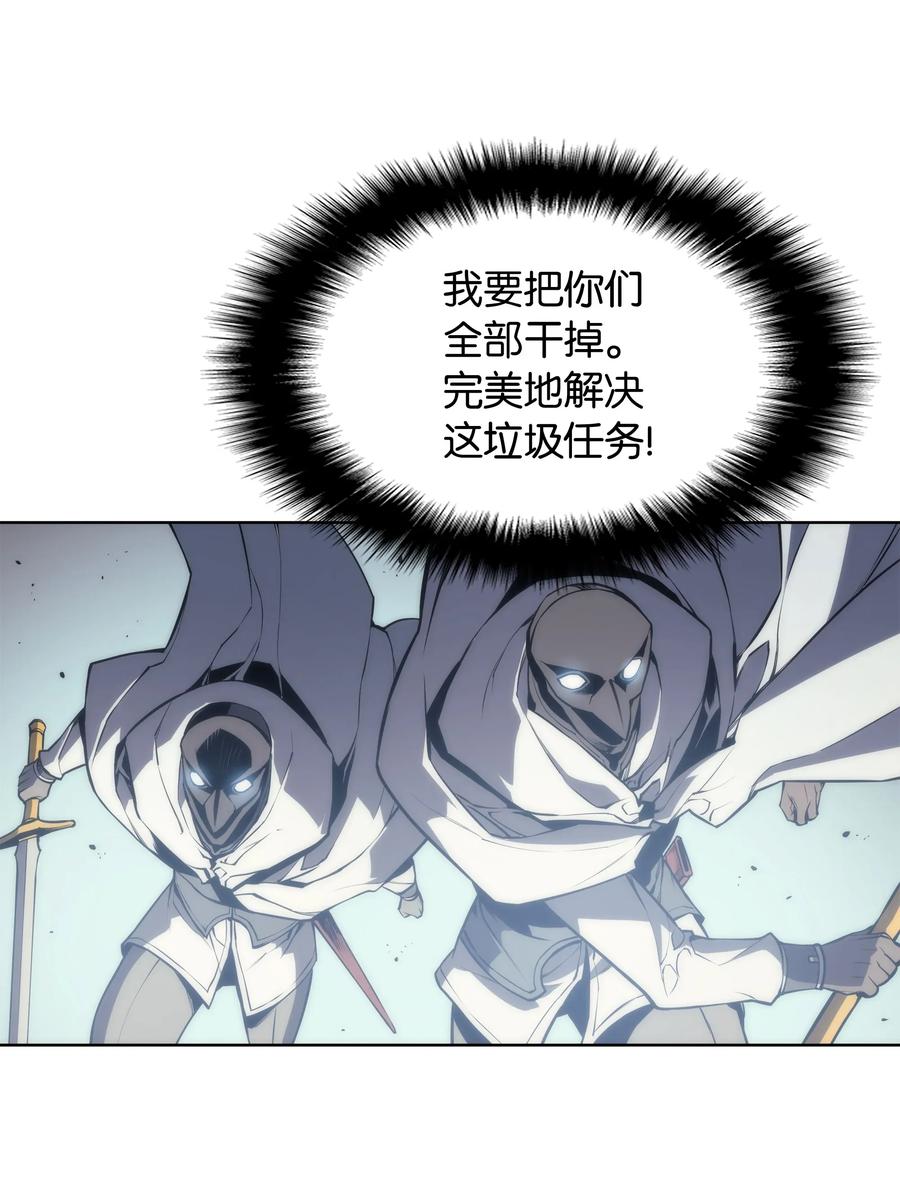 装备我最强002 艾修尔伯爵的愤怒