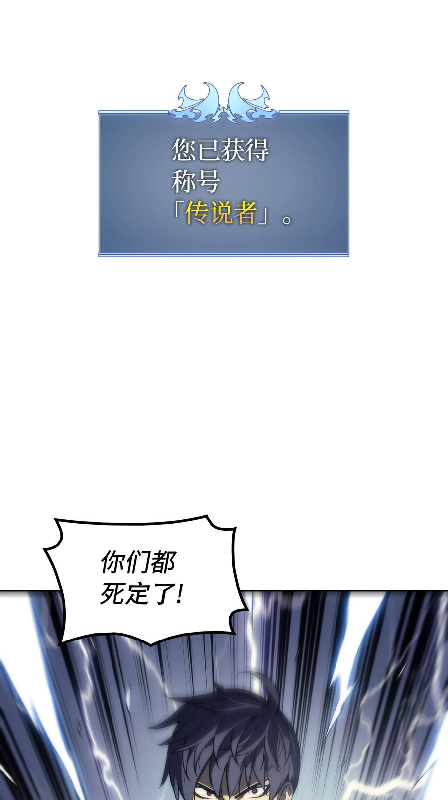 装备我最强002 艾修尔伯爵的愤怒
