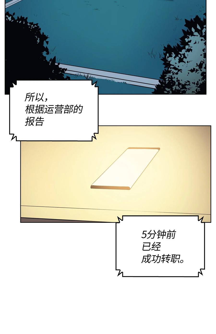 装备我最强002 艾修尔伯爵的愤怒