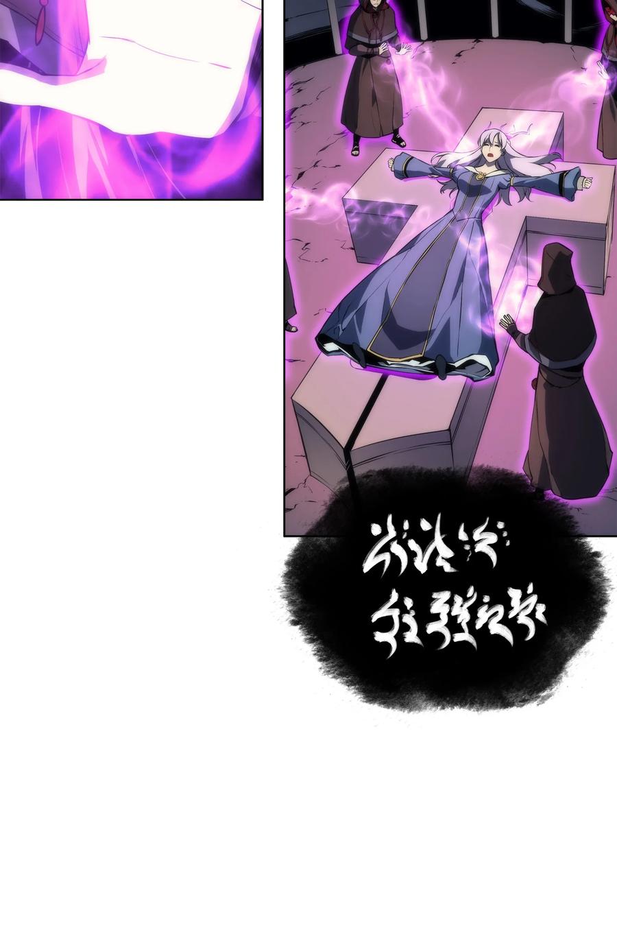 装备我最强004 不想完成的任务
