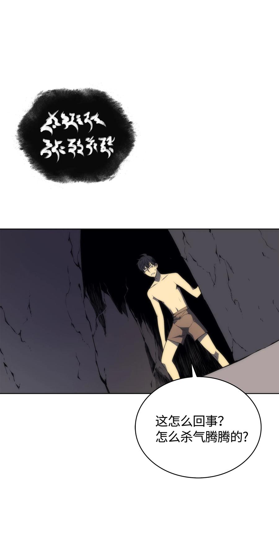 装备我最强004 不想完成的任务