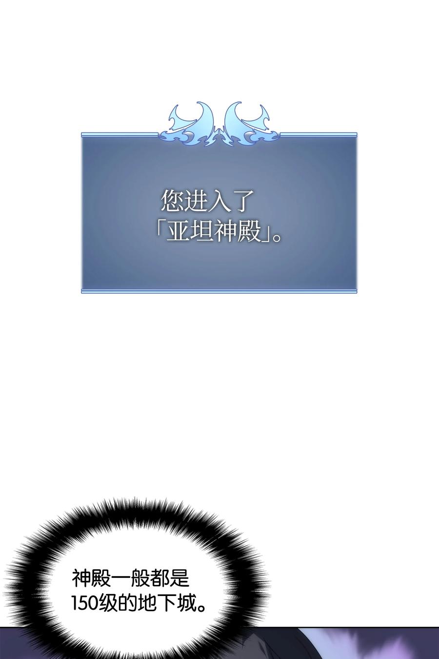 装备我最强004 不想完成的任务