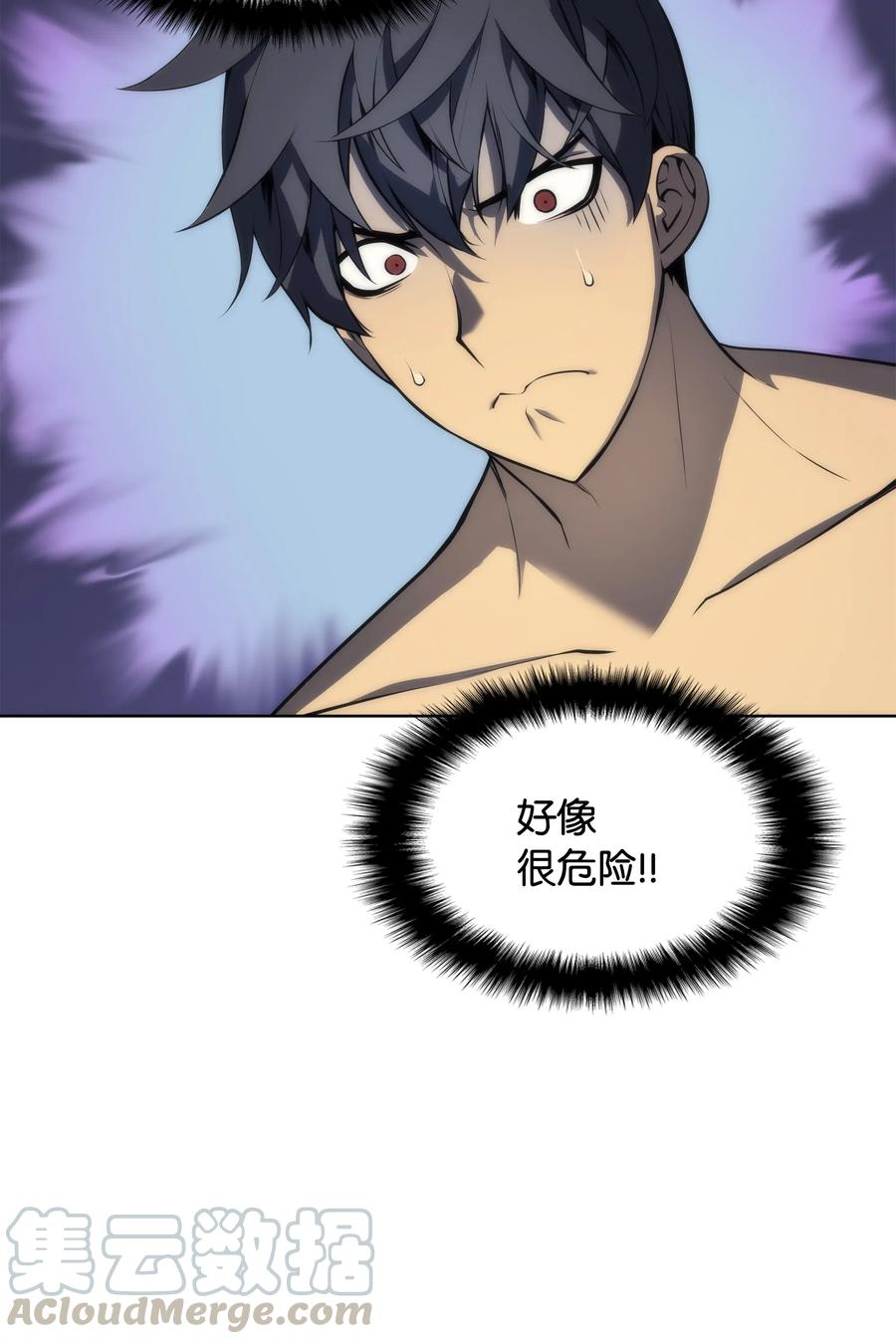 装备我最强004 不想完成的任务