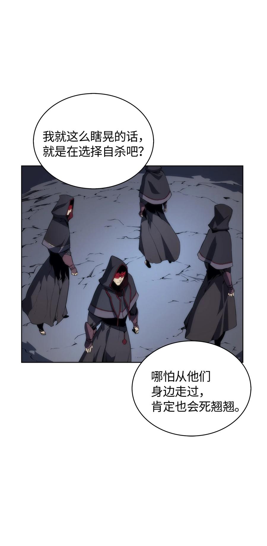 装备我最强004 不想完成的任务