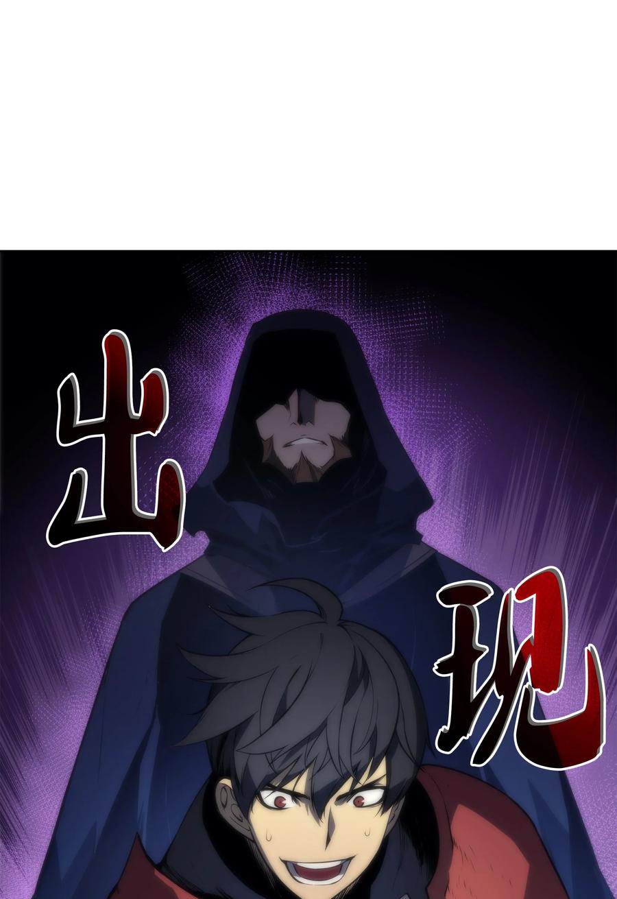 装备我最强004 不想完成的任务