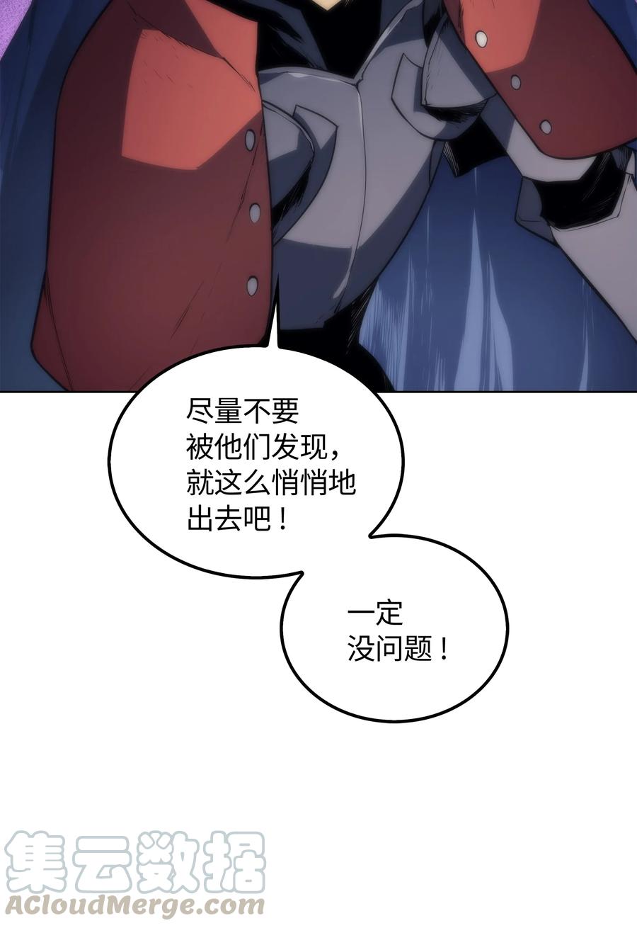 装备我最强004 不想完成的任务