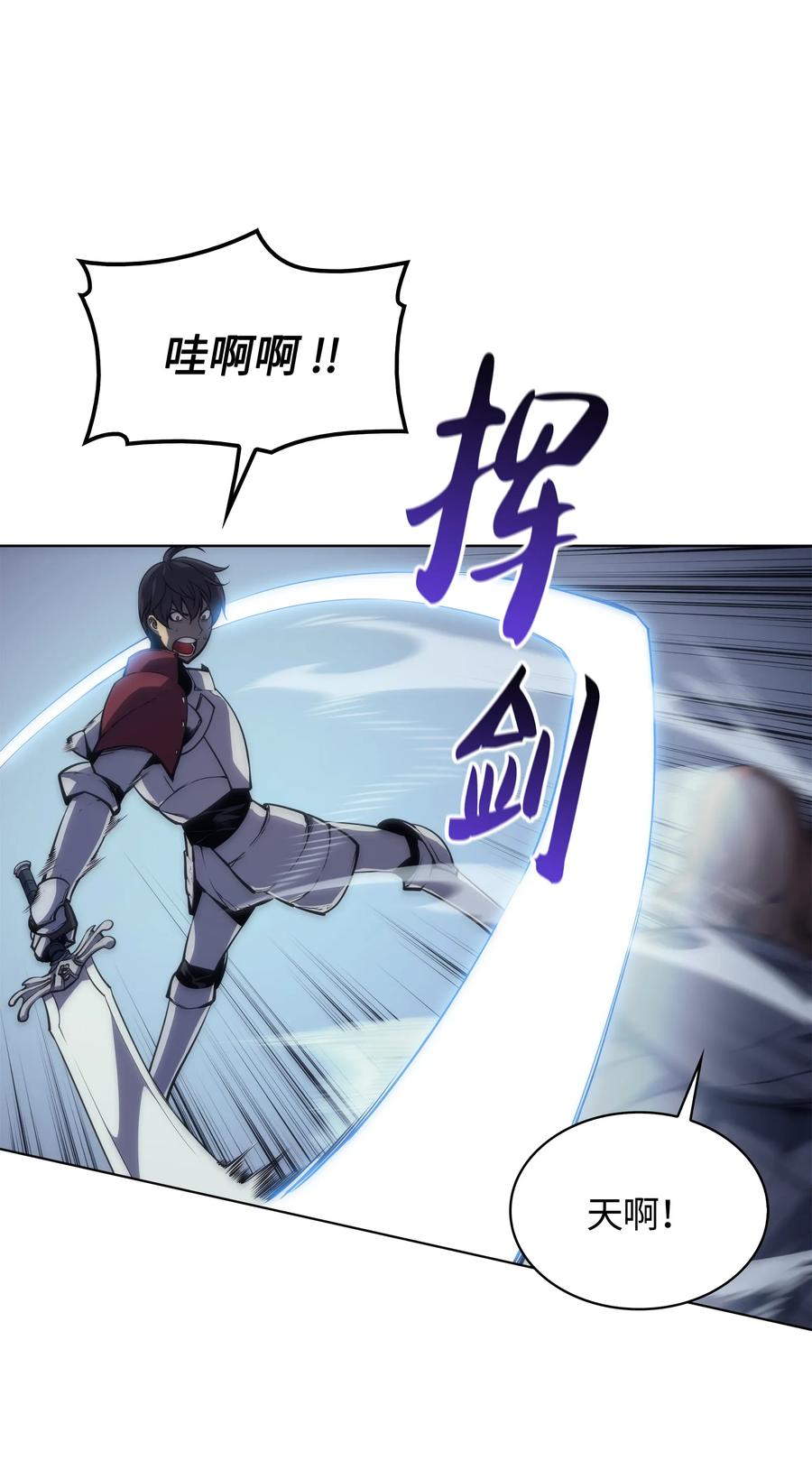 装备我最强004 不想完成的任务