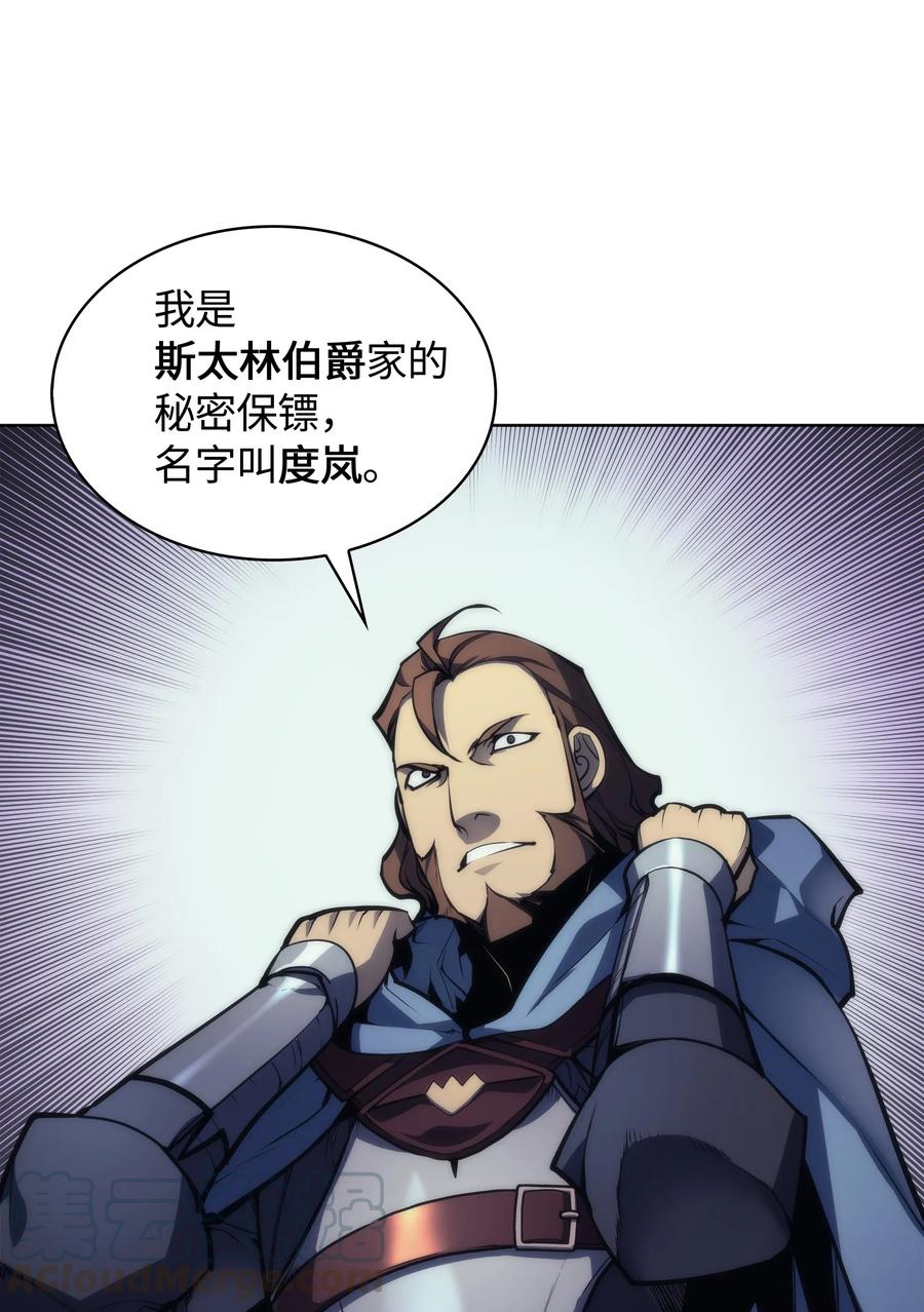 装备我最强004 不想完成的任务