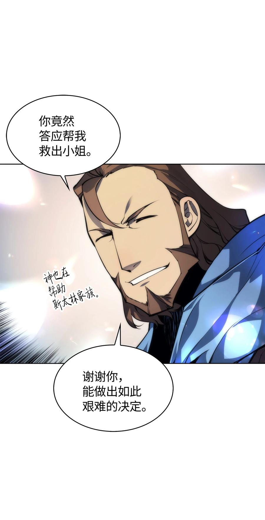 装备我最强004 不想完成的任务