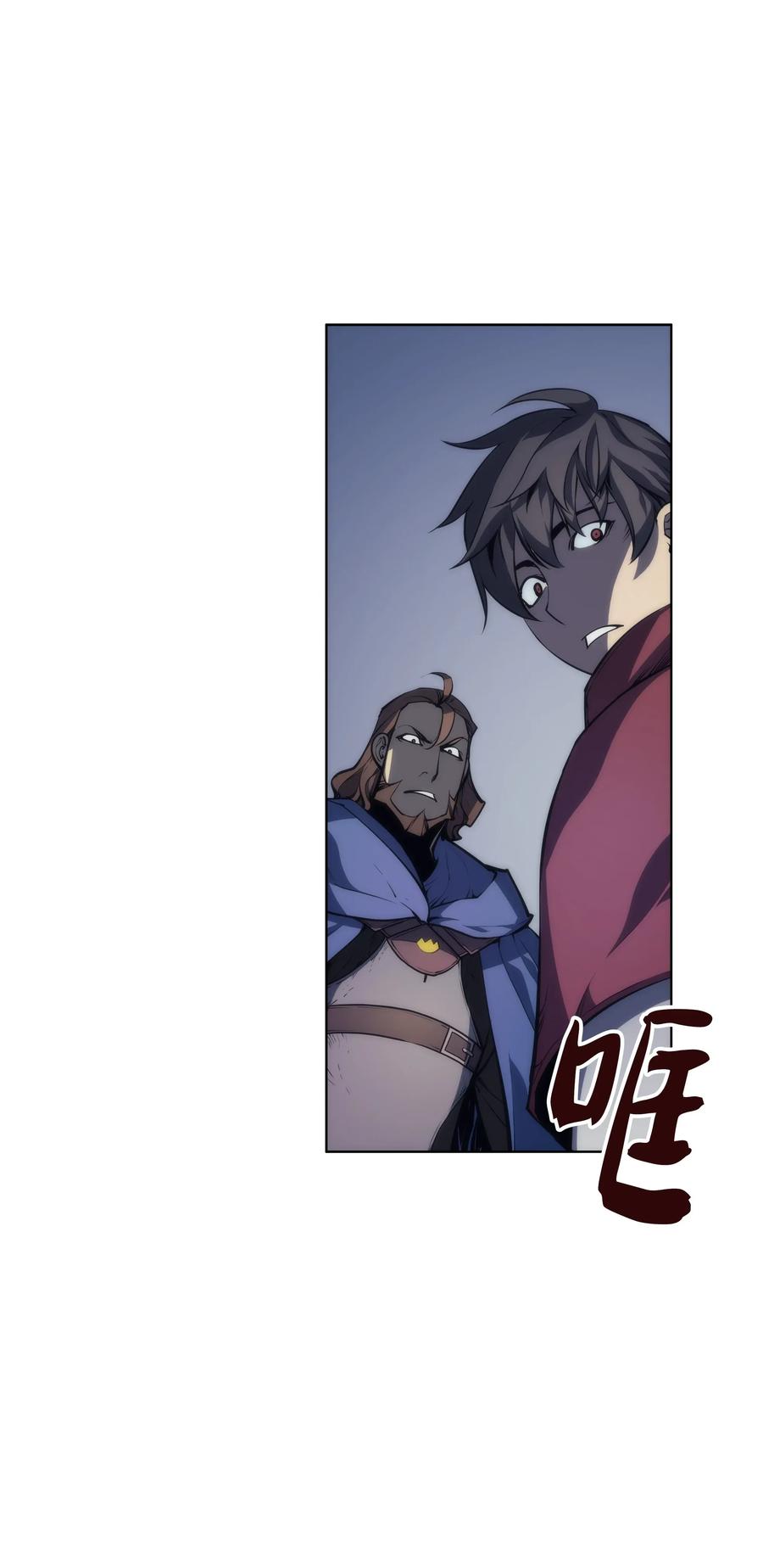 装备我最强004 不想完成的任务
