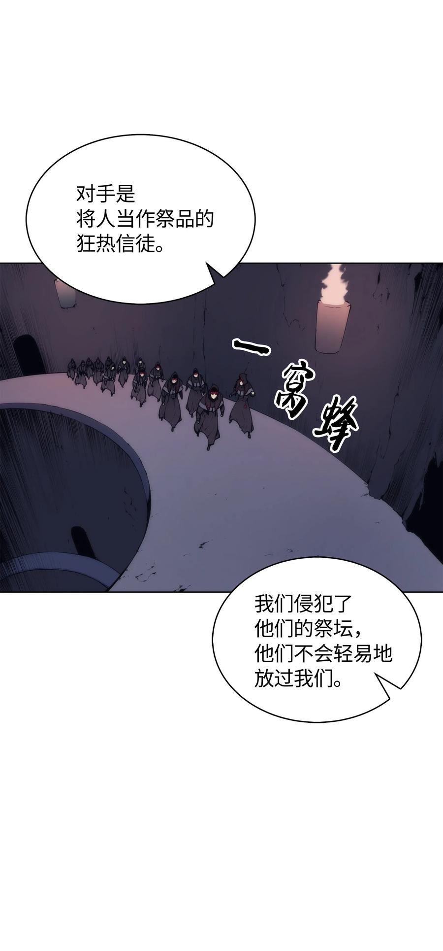 装备我最强004 不想完成的任务