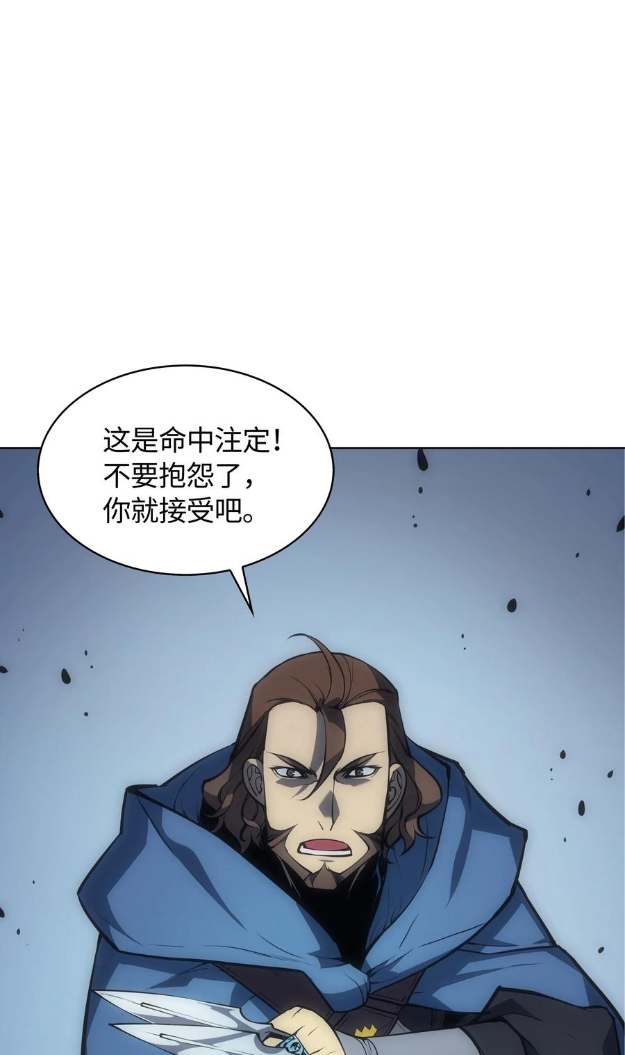 装备我最强004 不想完成的任务