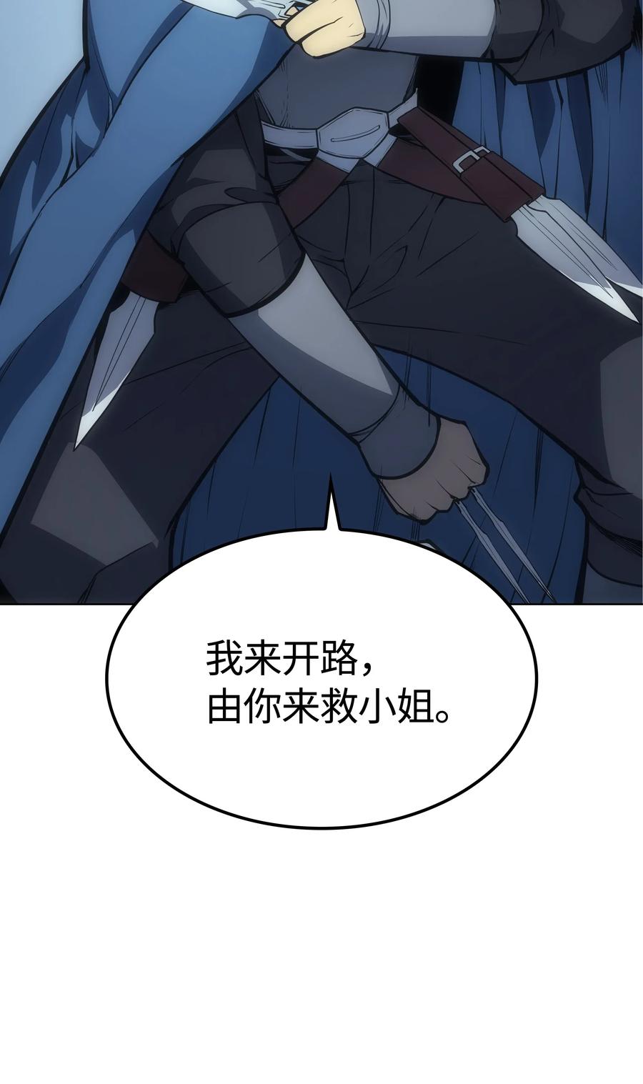 装备我最强004 不想完成的任务