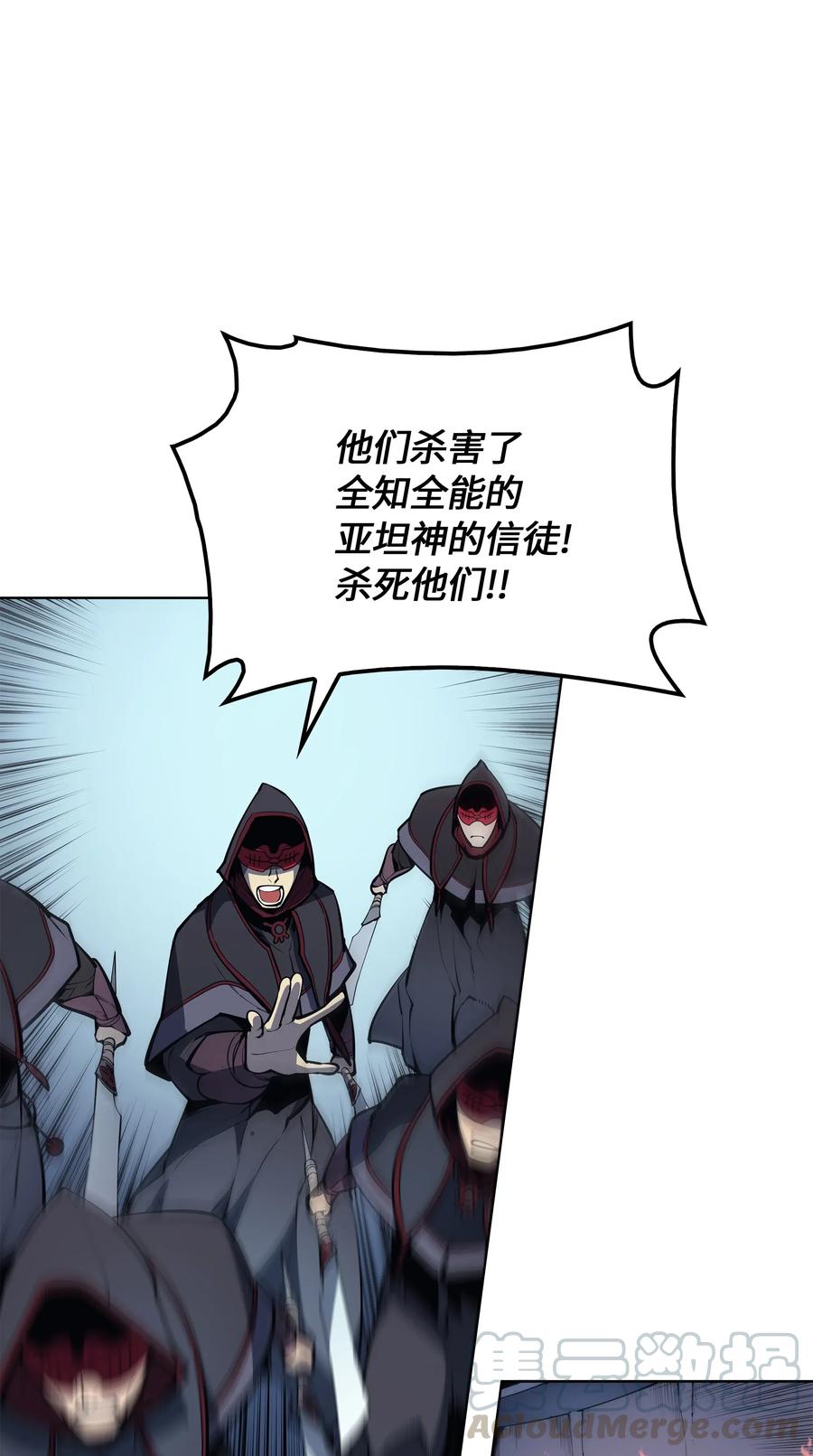 装备我最强004 不想完成的任务