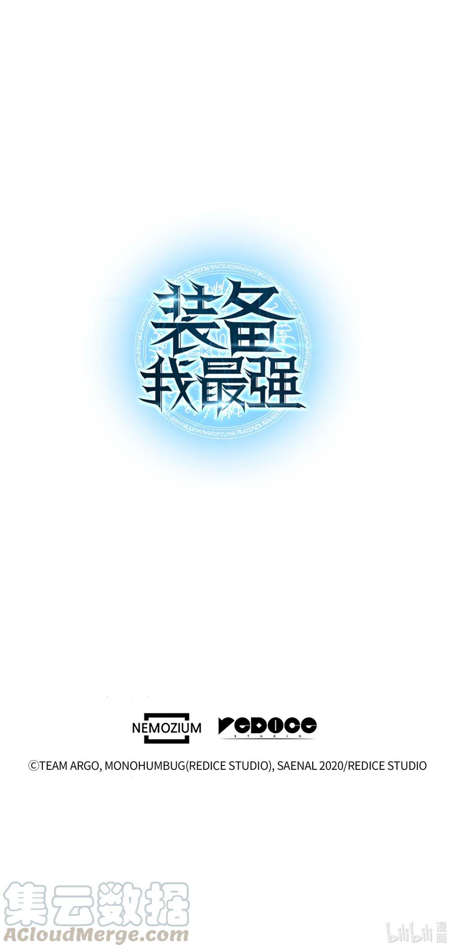 装备我最强004 不想完成的任务