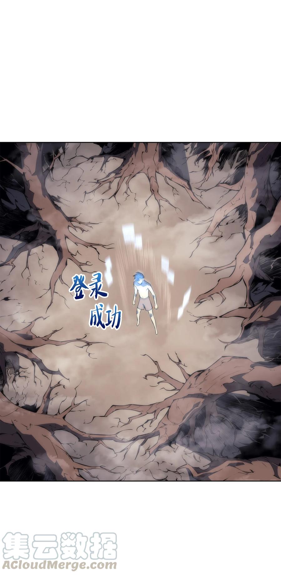 装备我最强004 不想完成的任务