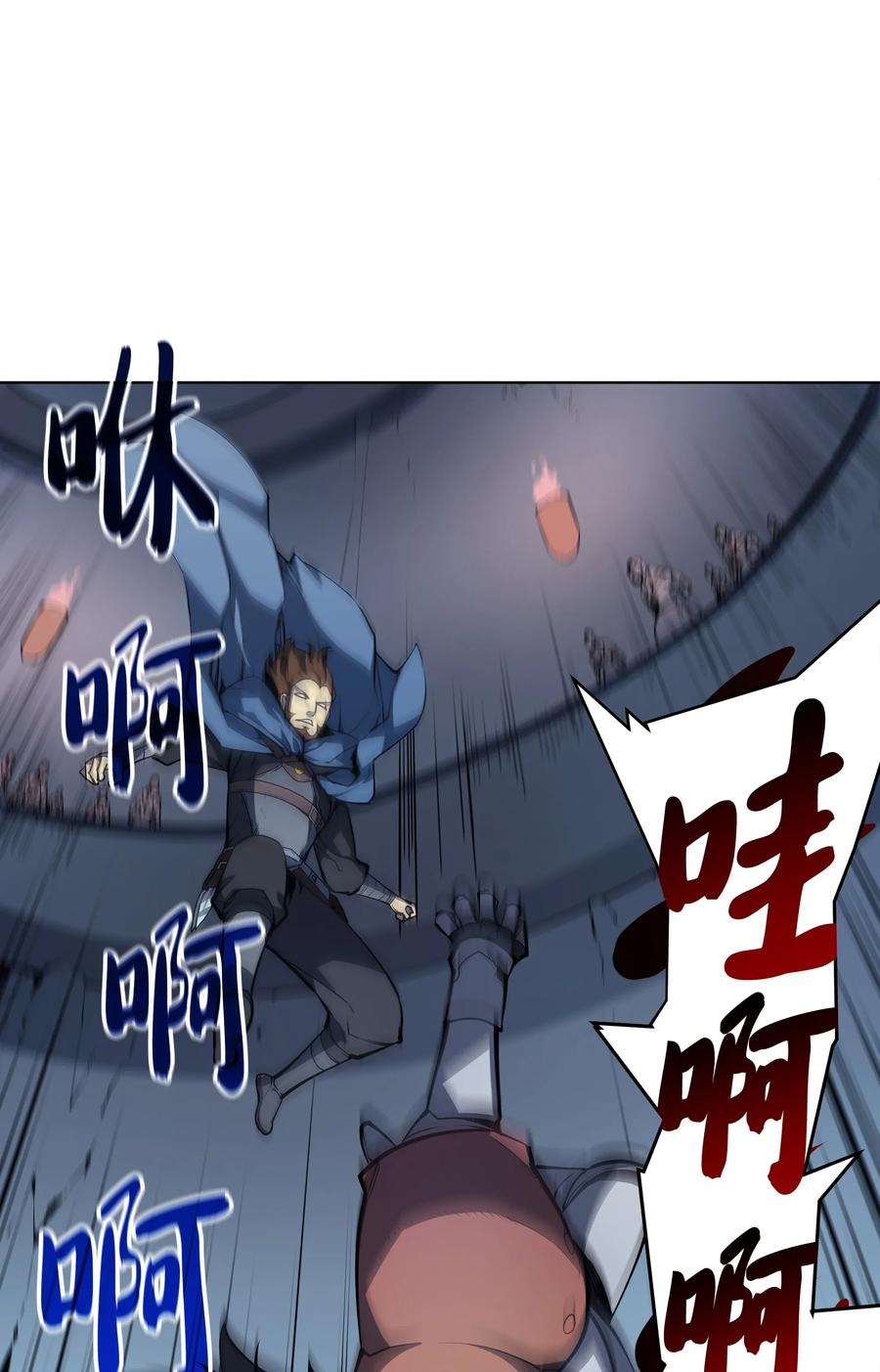 装备我最强005 解救伯爵的女儿