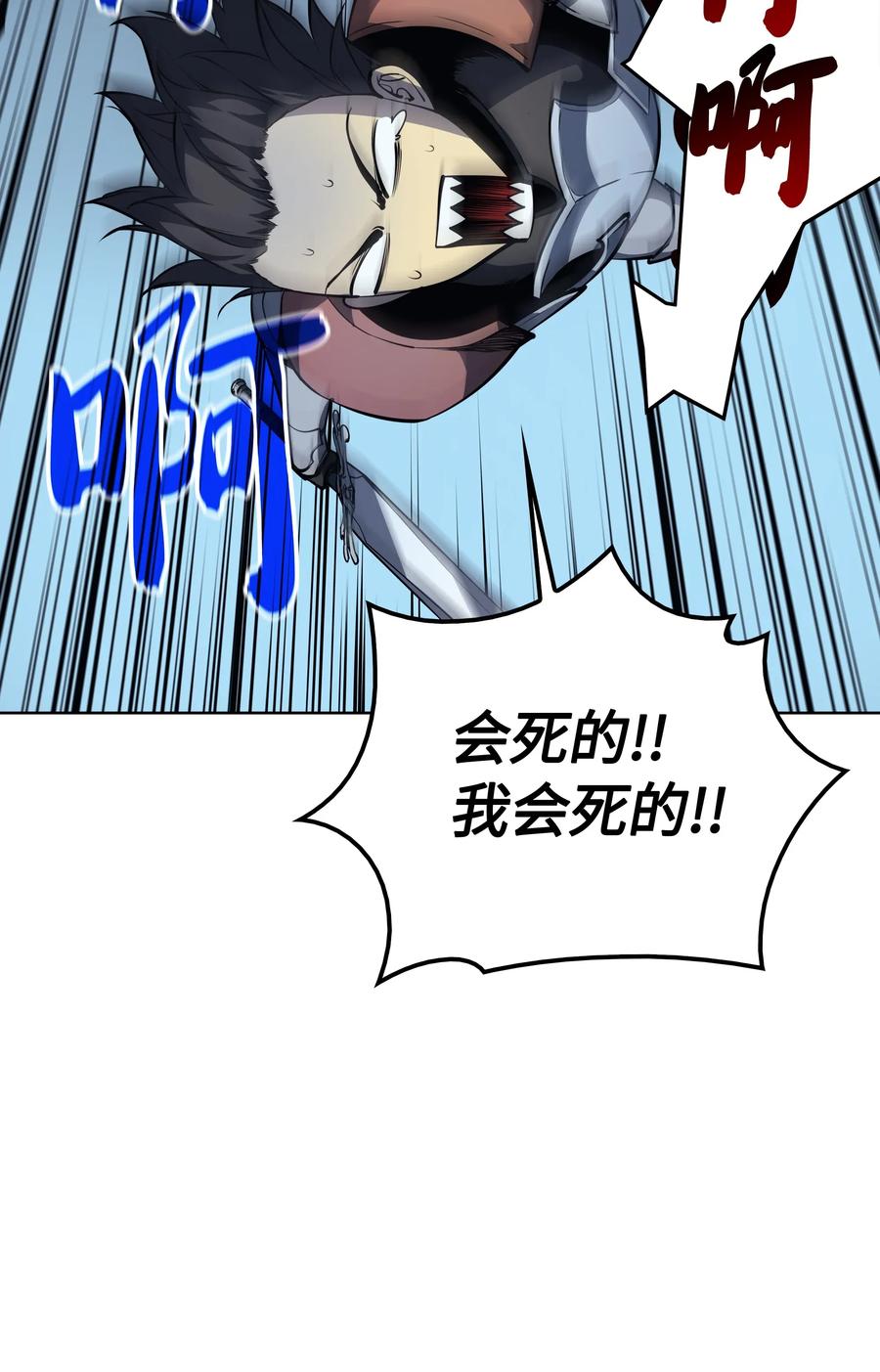 装备我最强005 解救伯爵的女儿