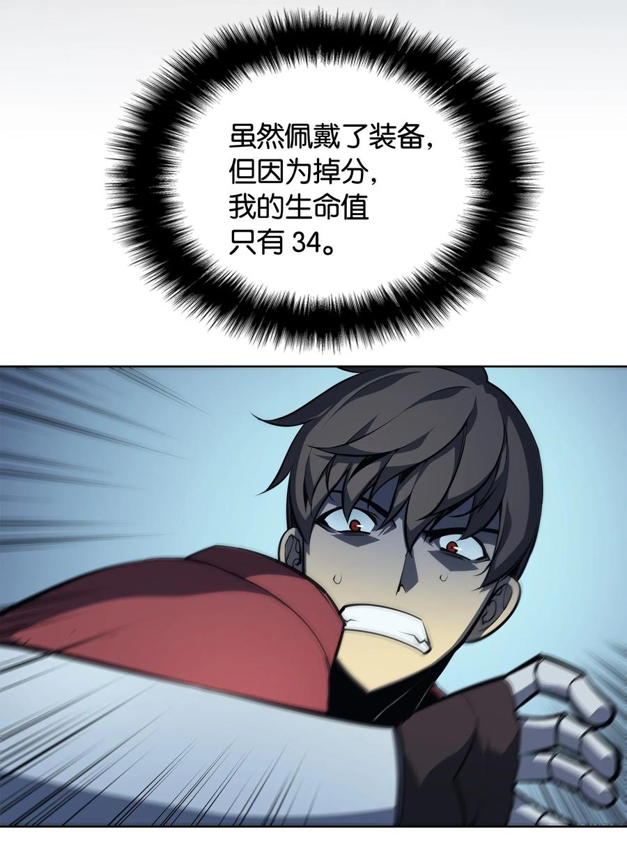 装备我最强005 解救伯爵的女儿