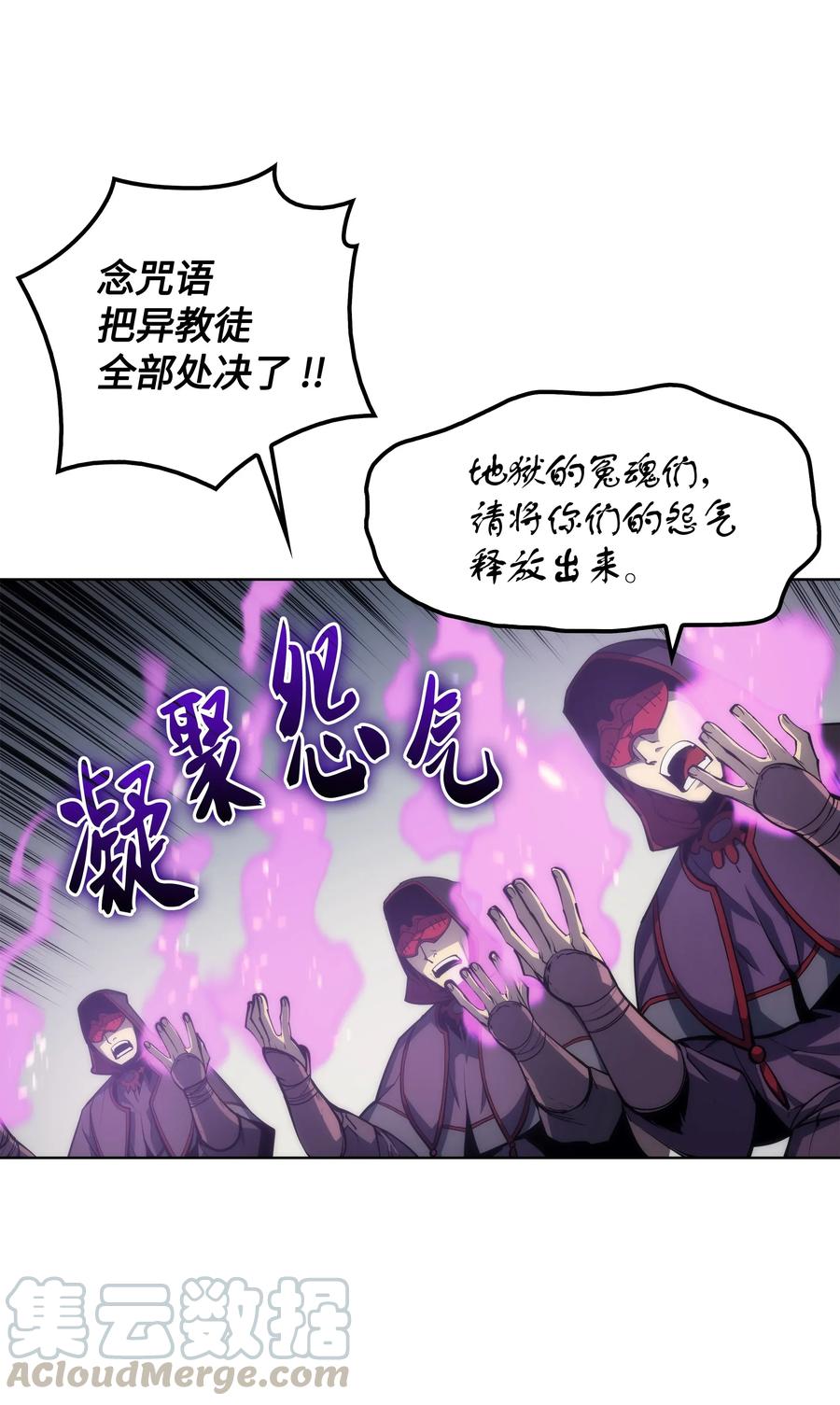 装备我最强005 解救伯爵的女儿
