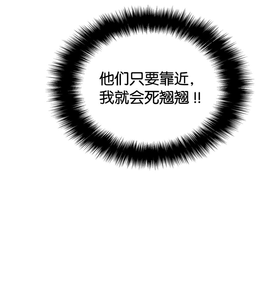 装备我最强005 解救伯爵的女儿
