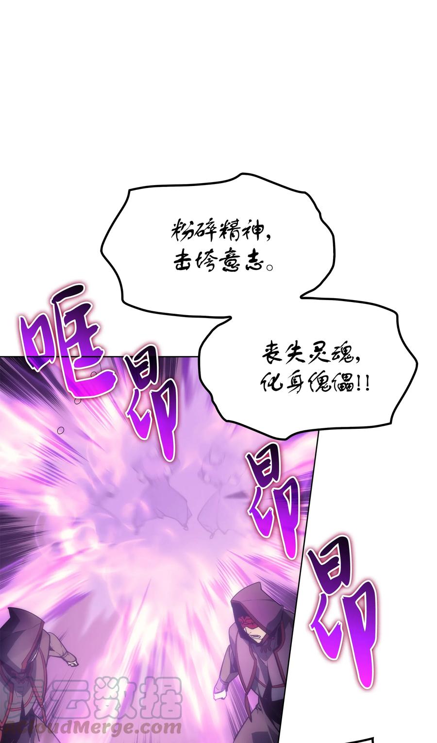 装备我最强005 解救伯爵的女儿