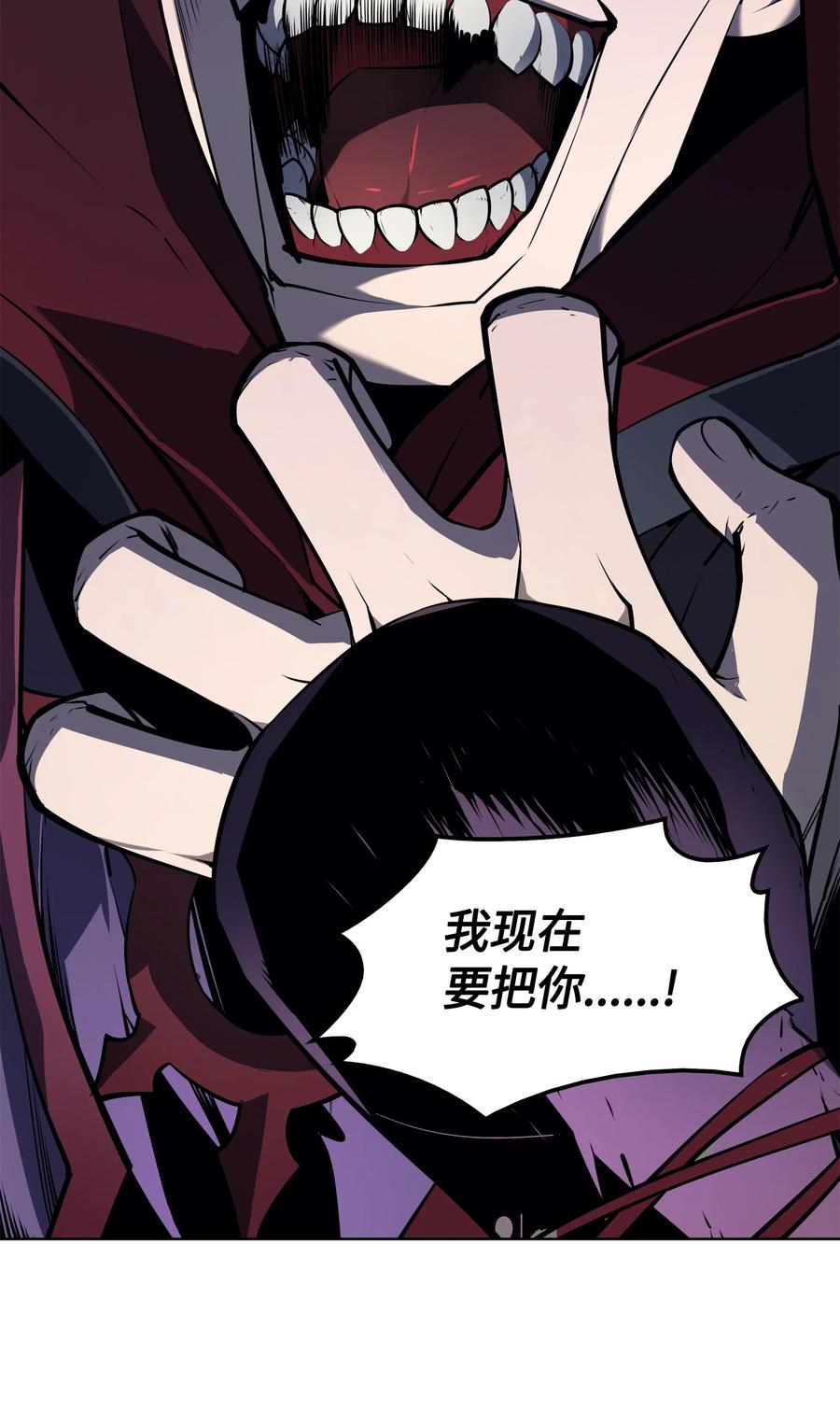 装备我最强005 解救伯爵的女儿