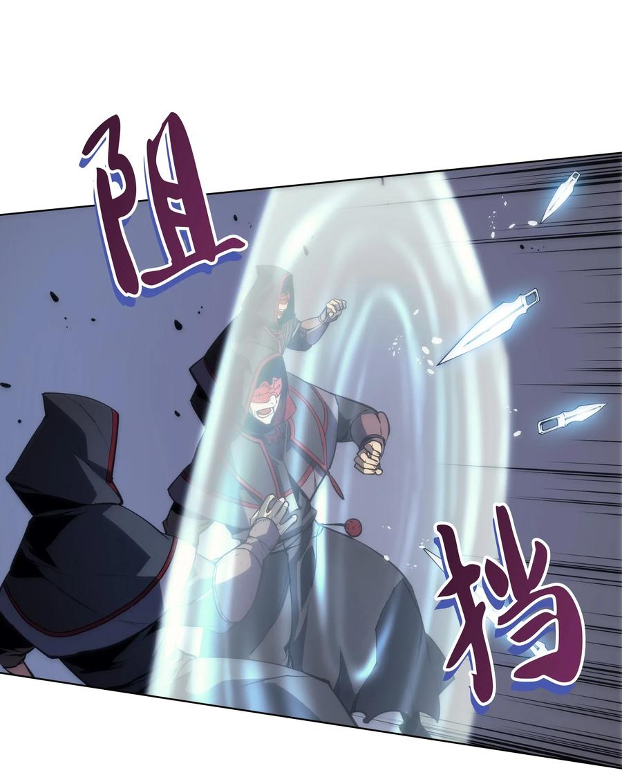 装备我最强005 解救伯爵的女儿