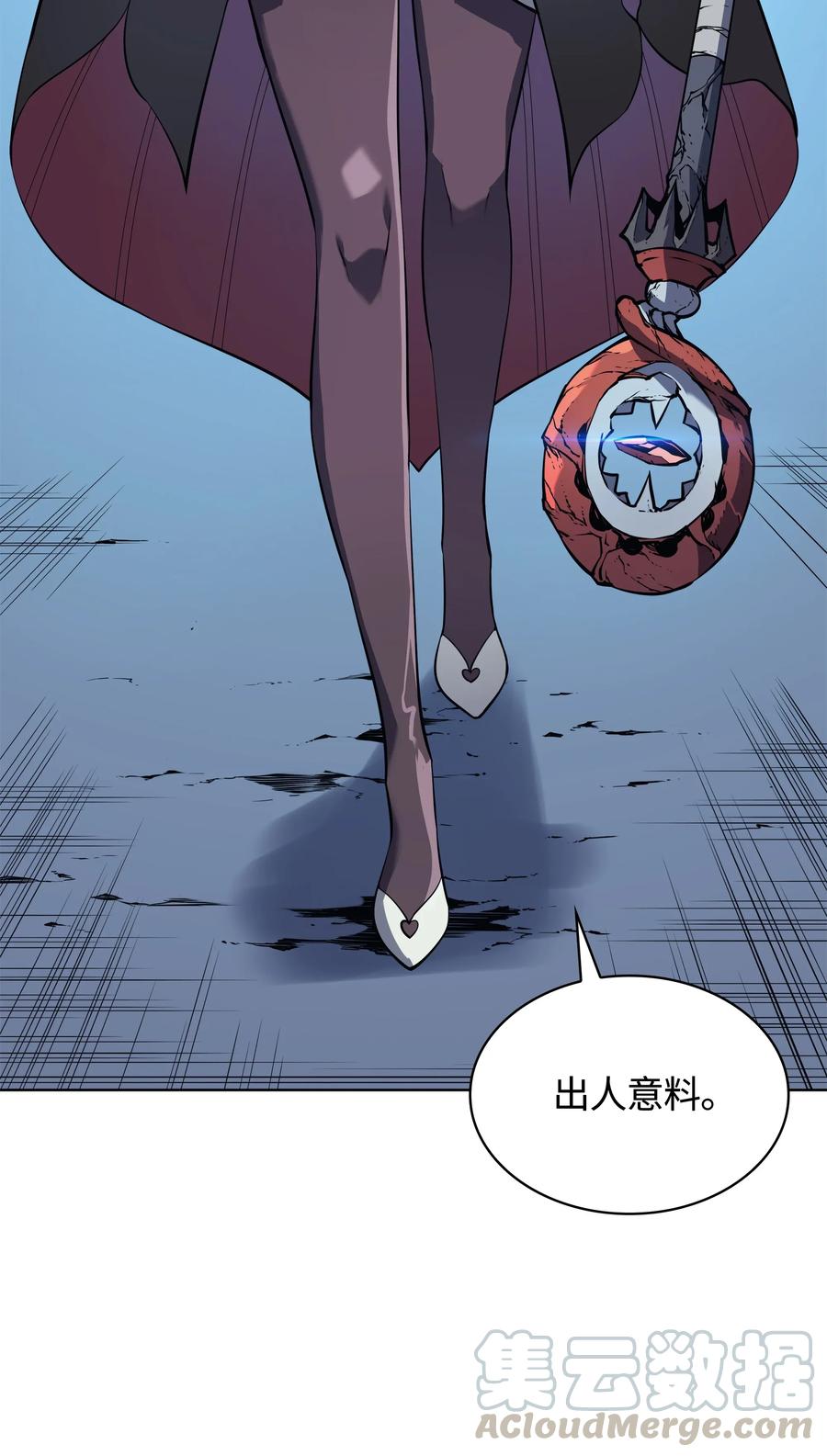 装备我最强005 解救伯爵的女儿
