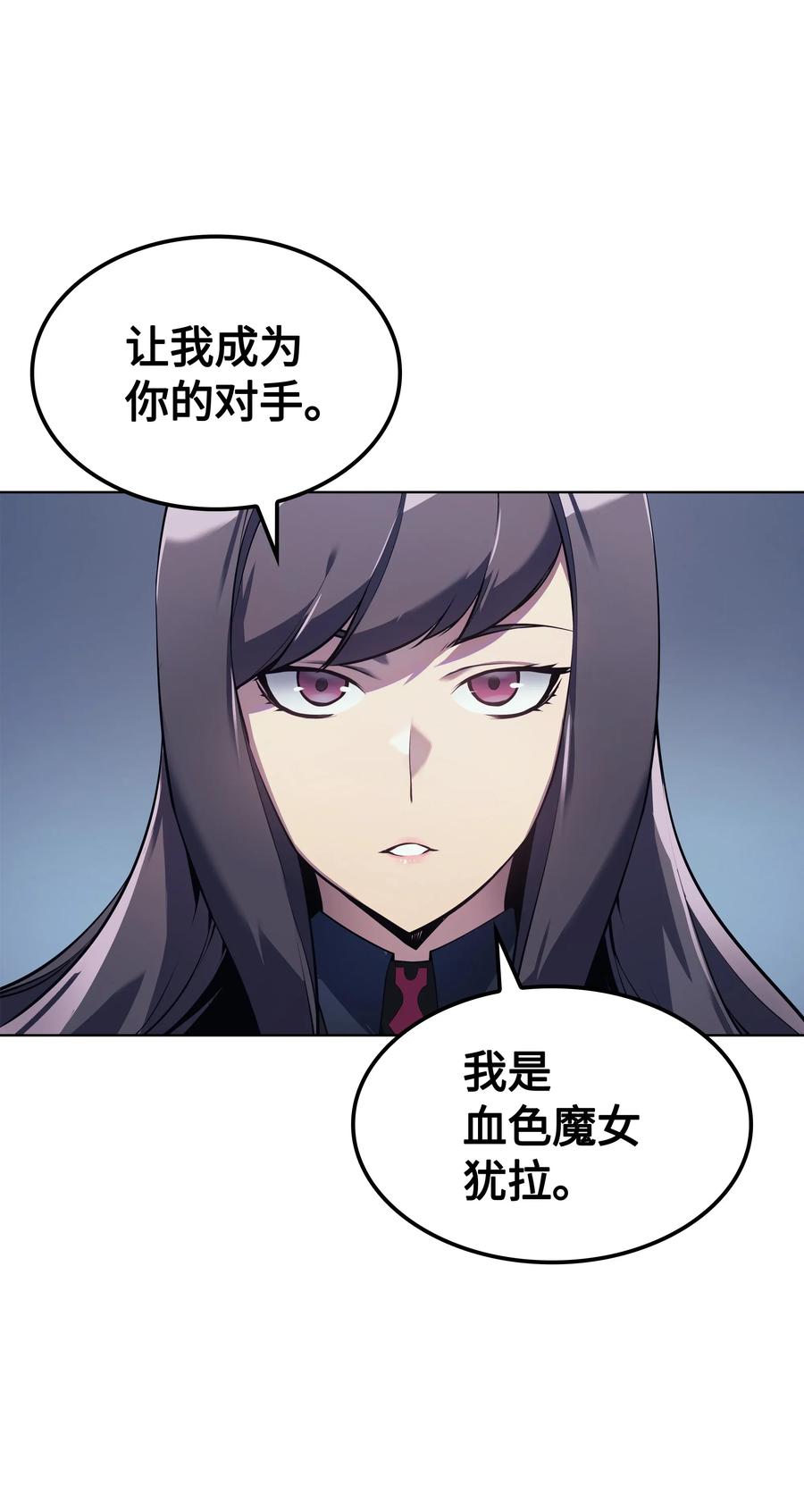 装备我最强005 解救伯爵的女儿