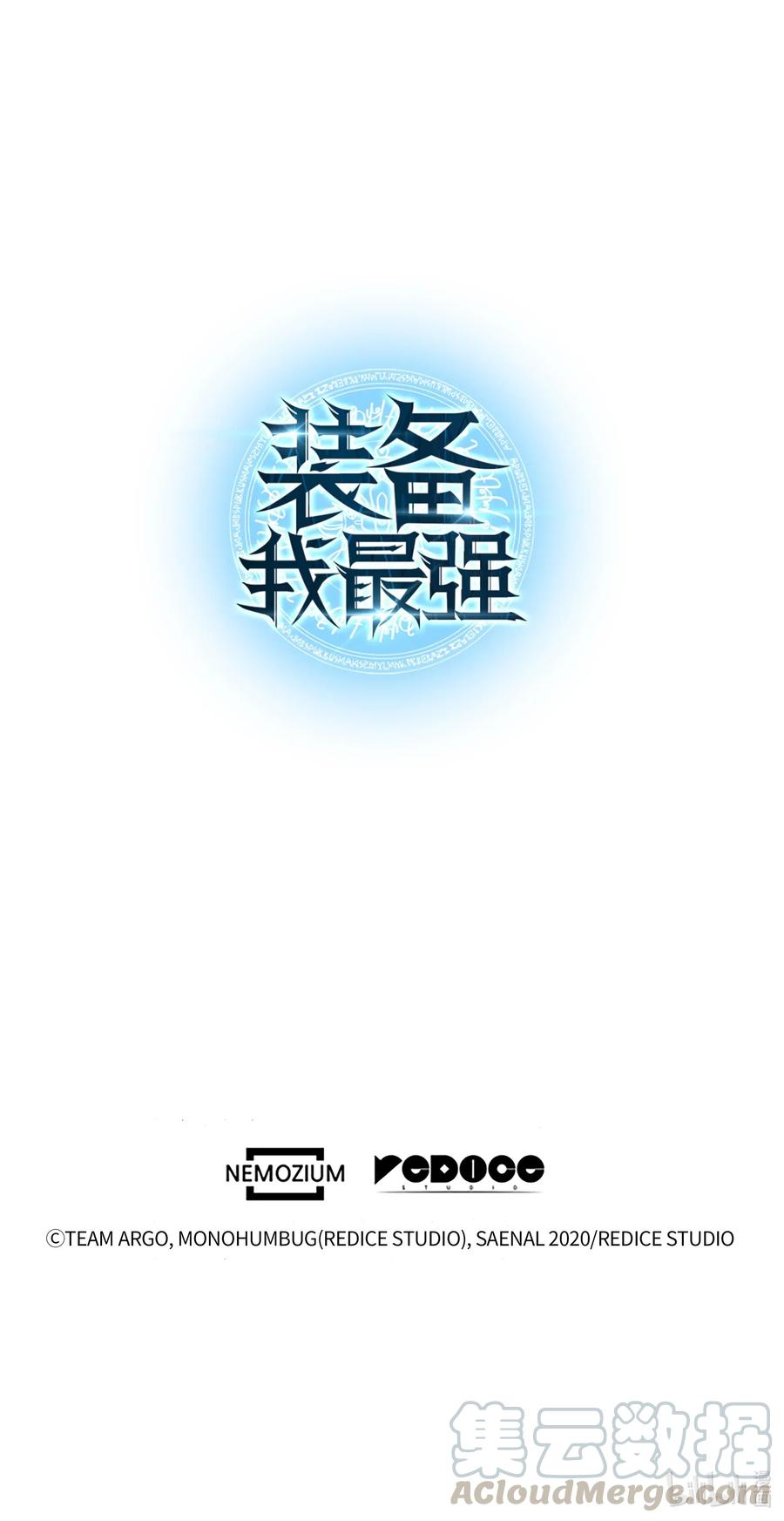 装备我最强005 解救伯爵的女儿