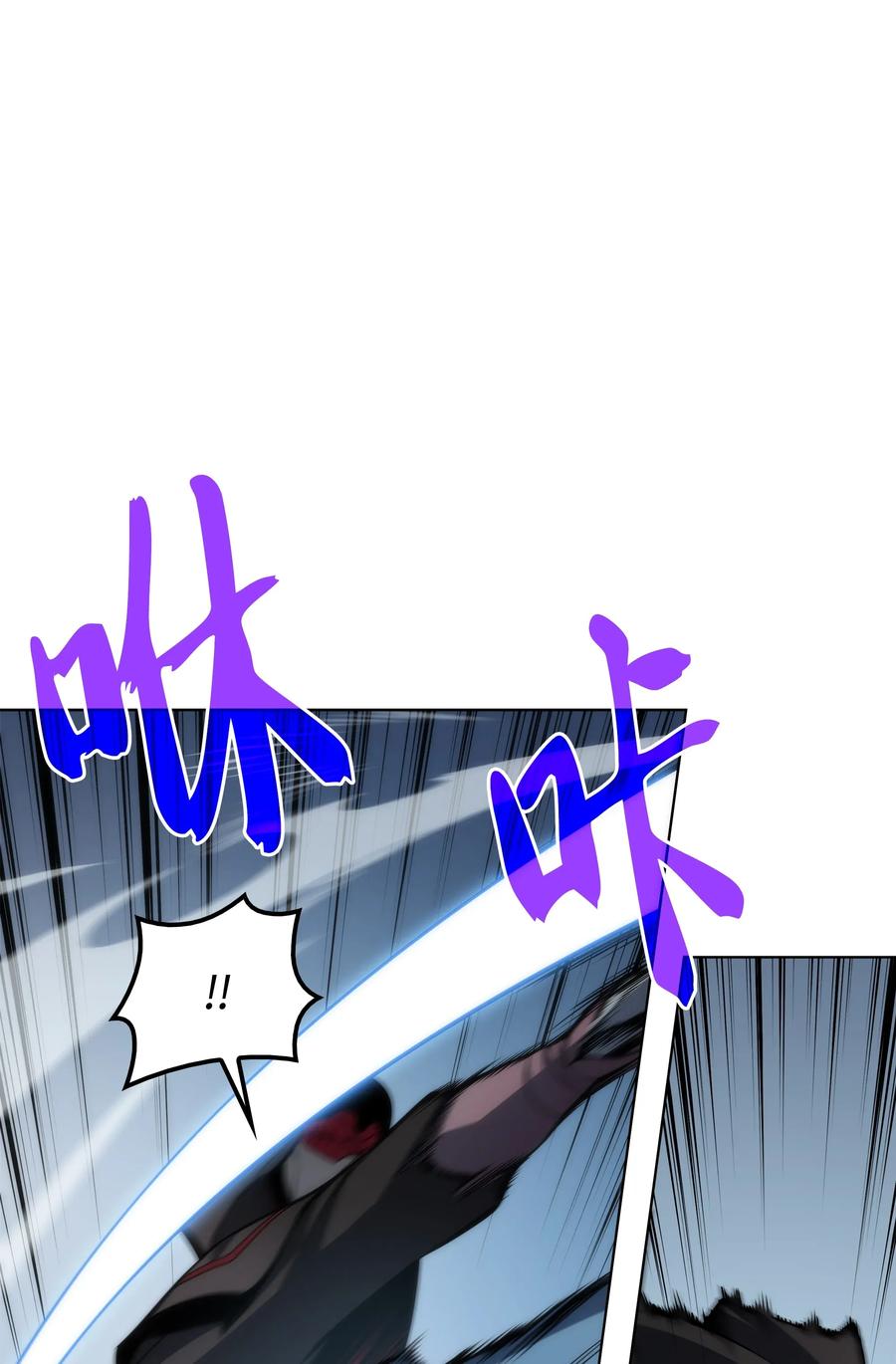 装备我最强005 解救伯爵的女儿