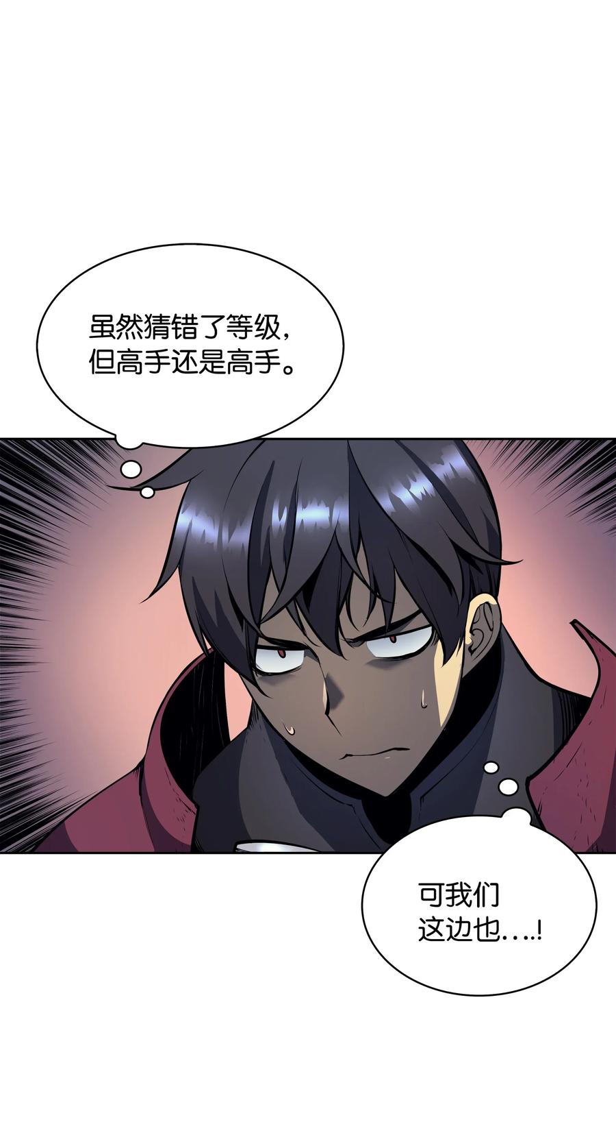 装备我最强006 血色魔女犹拉
