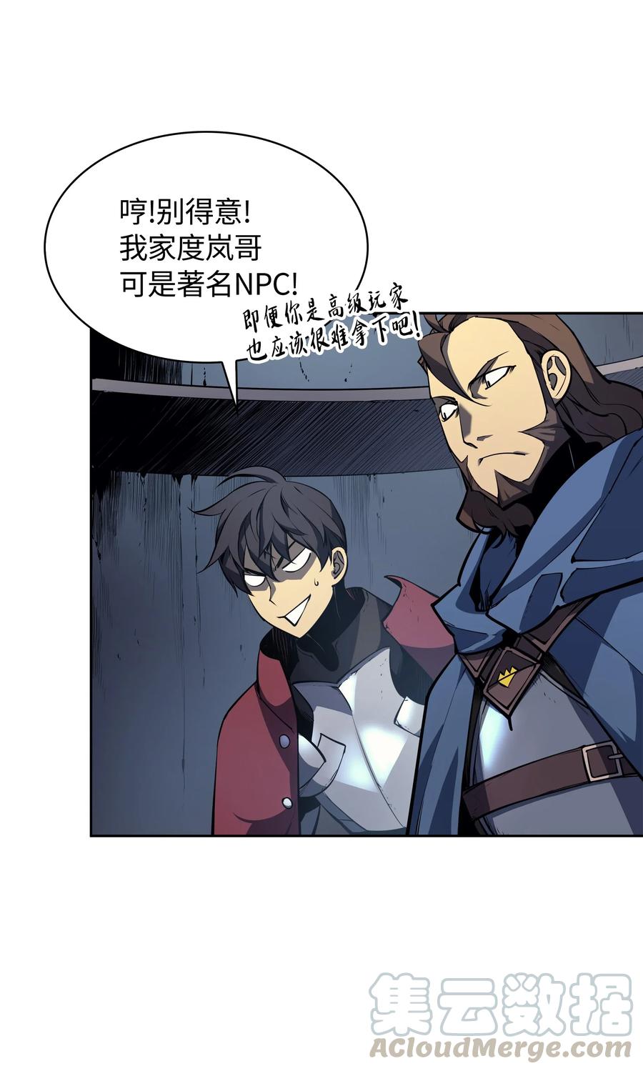 装备我最强006 血色魔女犹拉