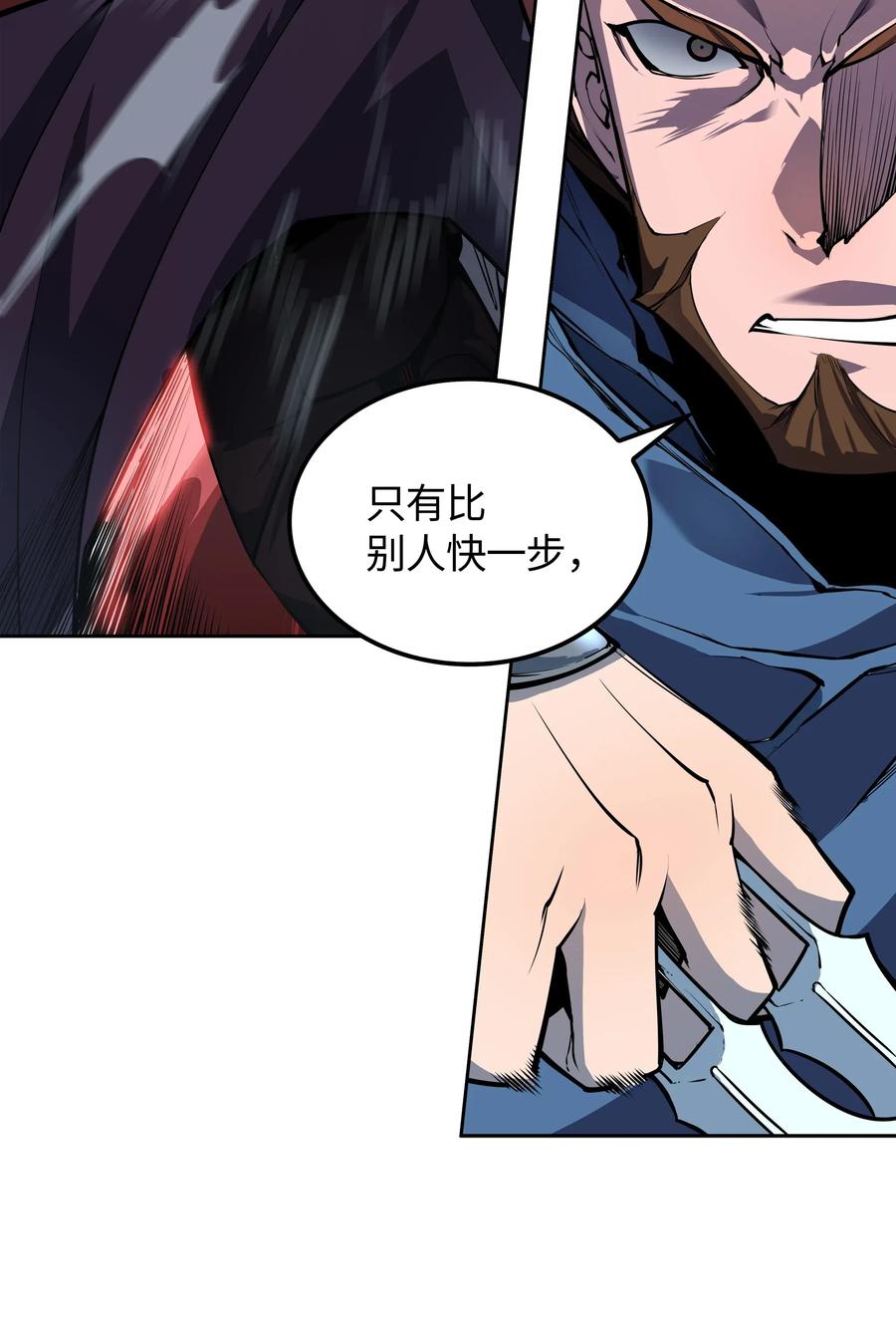 装备我最强006 血色魔女犹拉