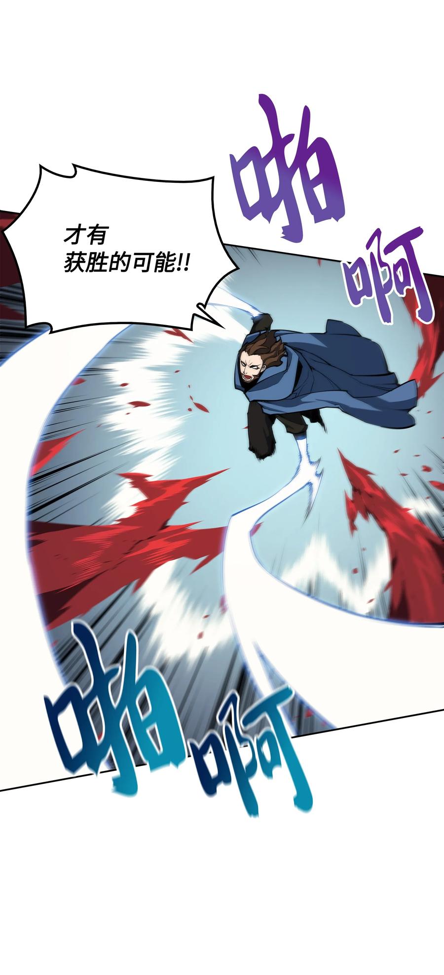 装备我最强006 血色魔女犹拉