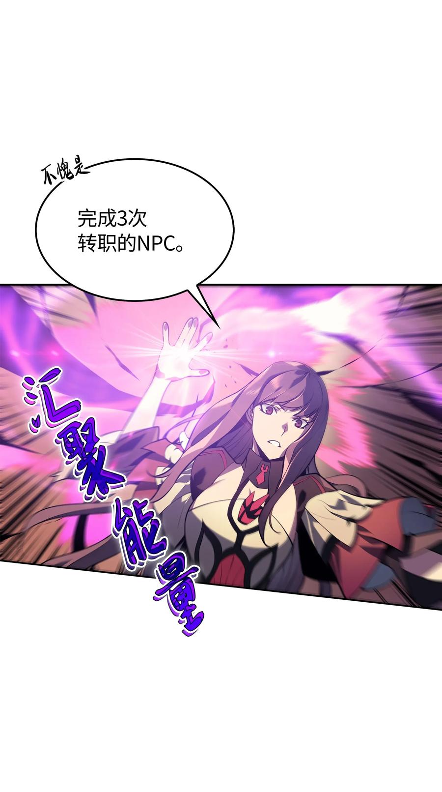 装备我最强006 血色魔女犹拉